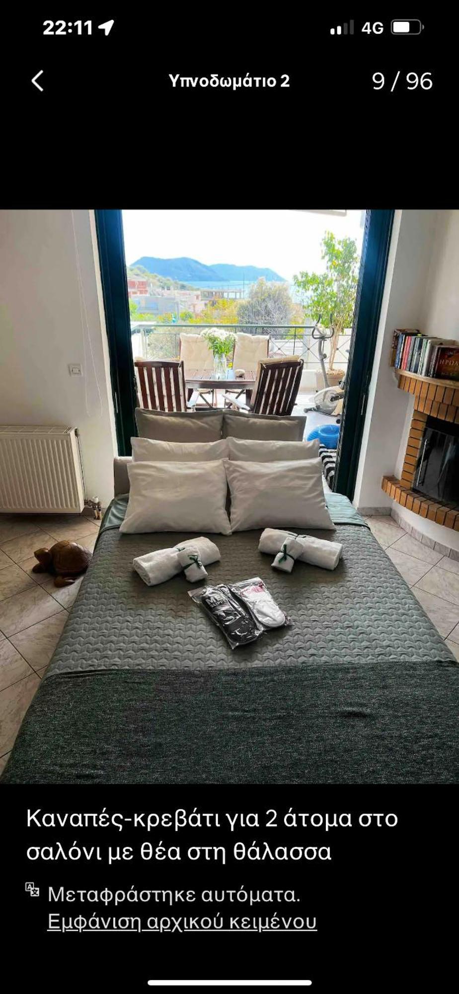 Ferienwohnung Thedreamlifehouse Anavyssos Exterior foto