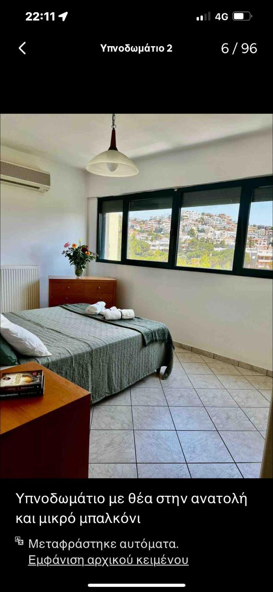 Ferienwohnung Thedreamlifehouse Anavyssos Exterior foto